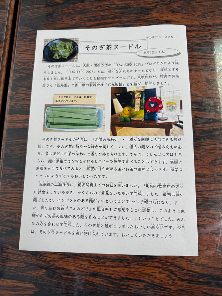栄養士は食育のため食材のストーリーを伝えるプリントを作成した