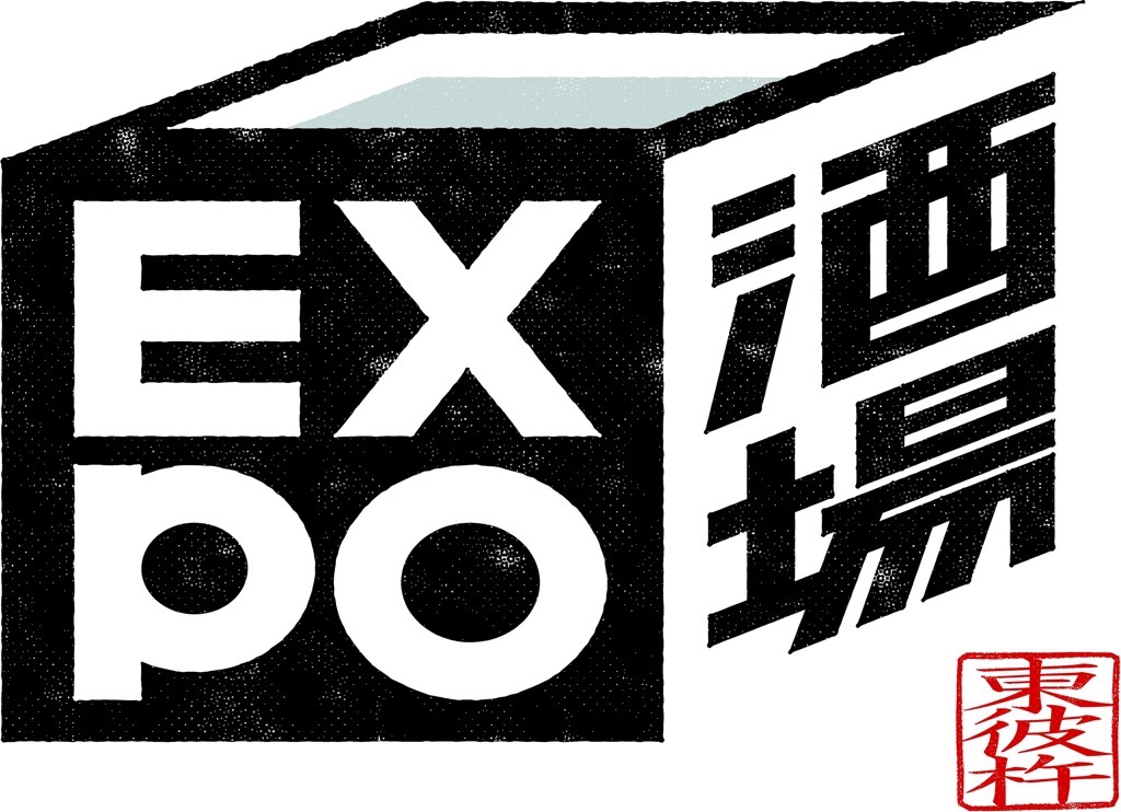 EXPO酒場東彼杵店のロゴ