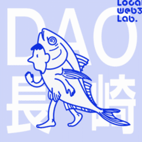 おさかなだお長崎