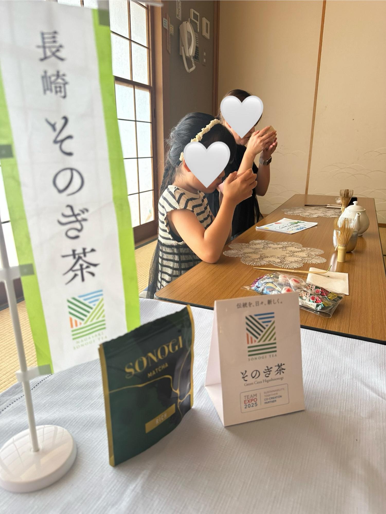 親子が抹茶を飲んでいる