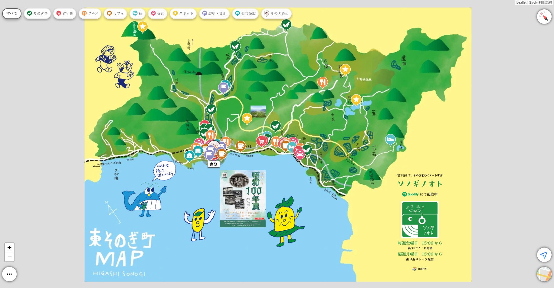 東彼杵町デジタルマップ画像