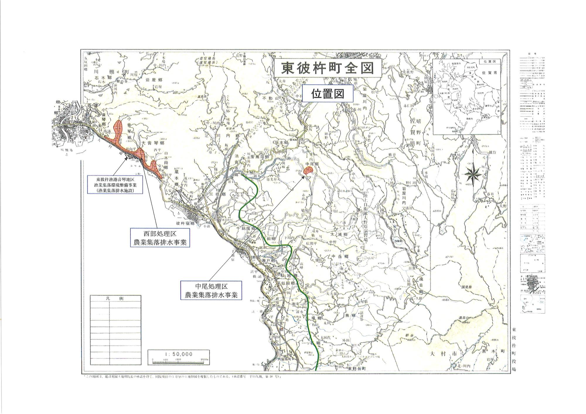 集落排水の処理区域について位置図を用いて説明しています