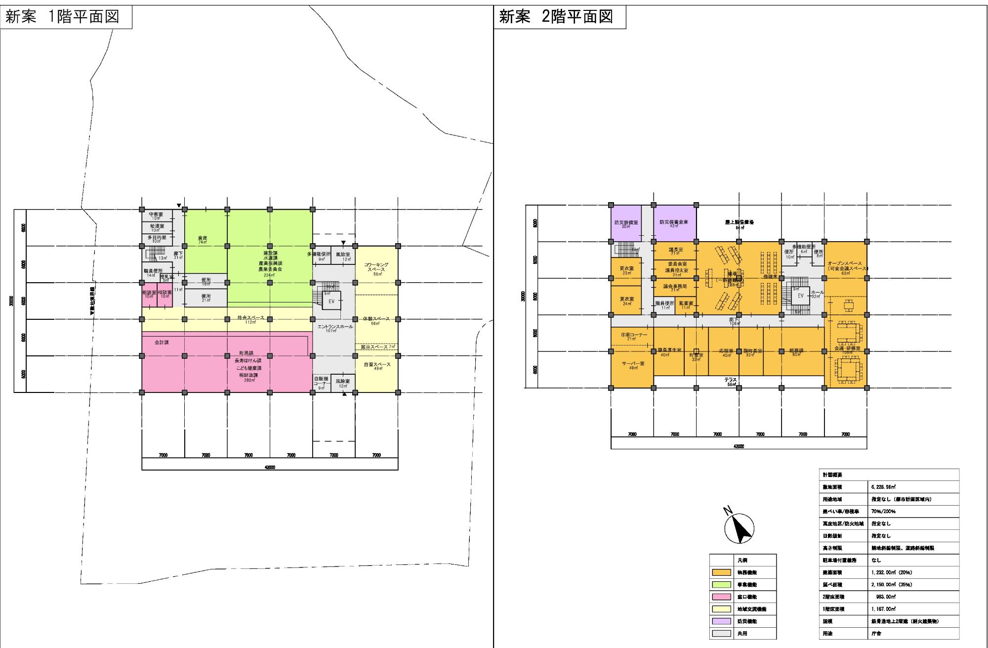 新庁舎平面図