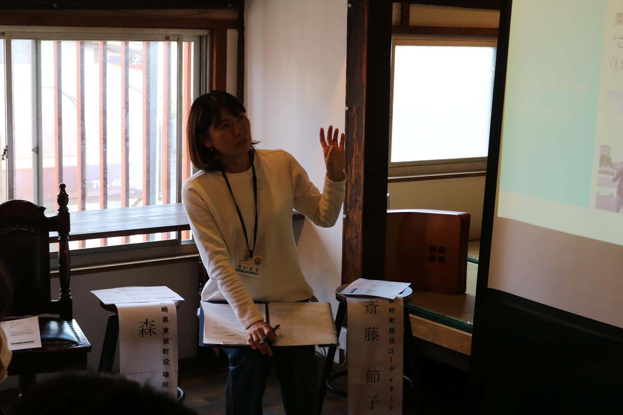 移住コーディネーターの斎藤さんがお仕事の紹介をしている