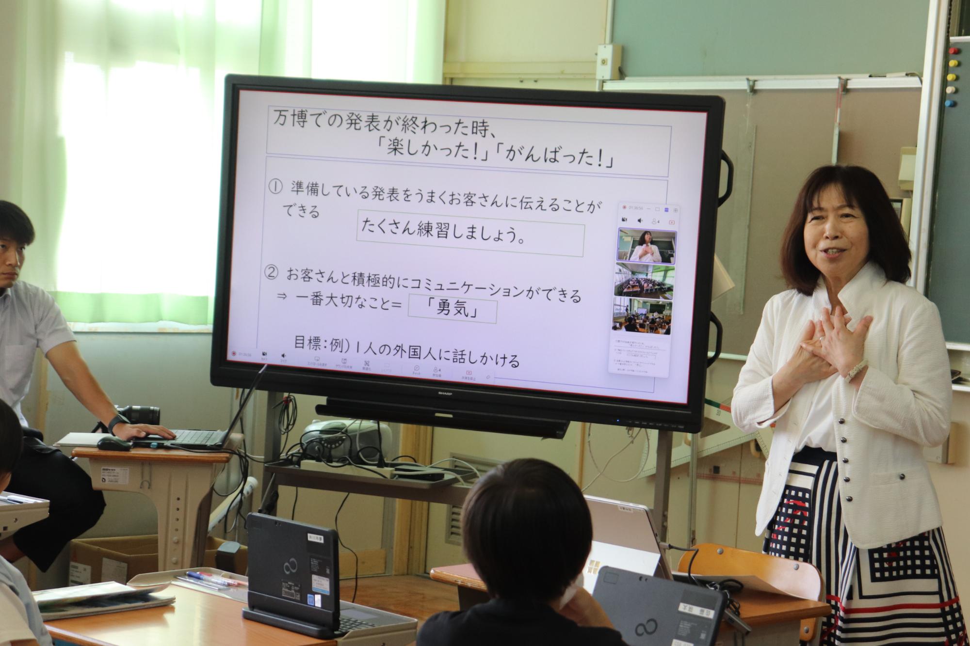 西原先生が子どもたちに万博に向かうための気持ちづくりを伝えている