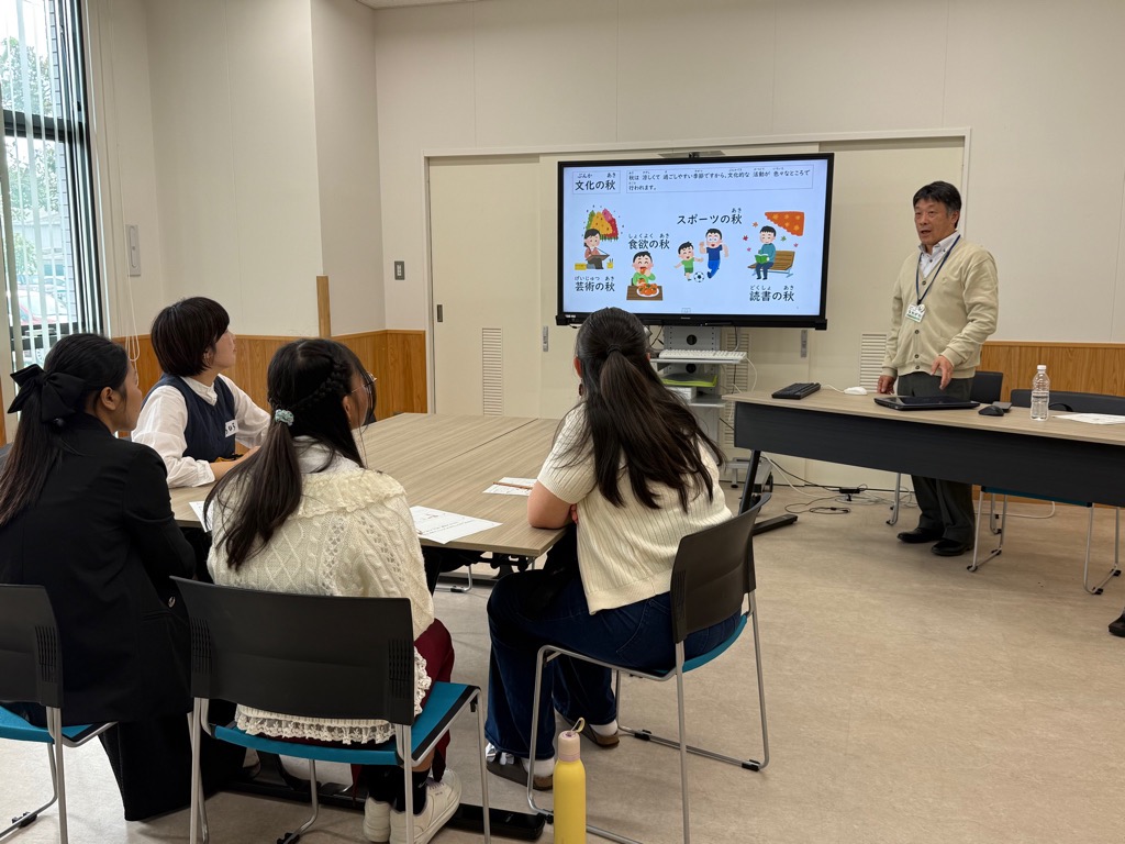 〇〇な秋について学ぶ4人の生徒さん