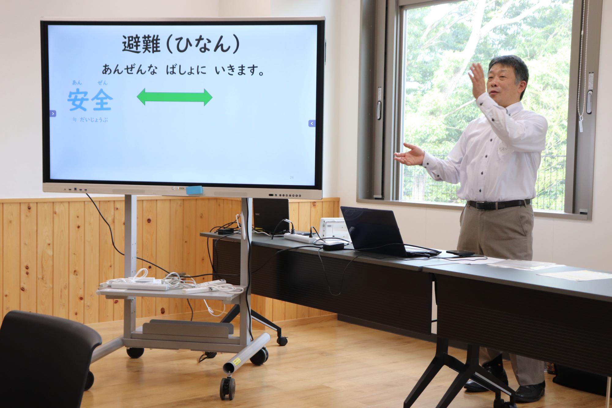 名和川さんが避難について説明している