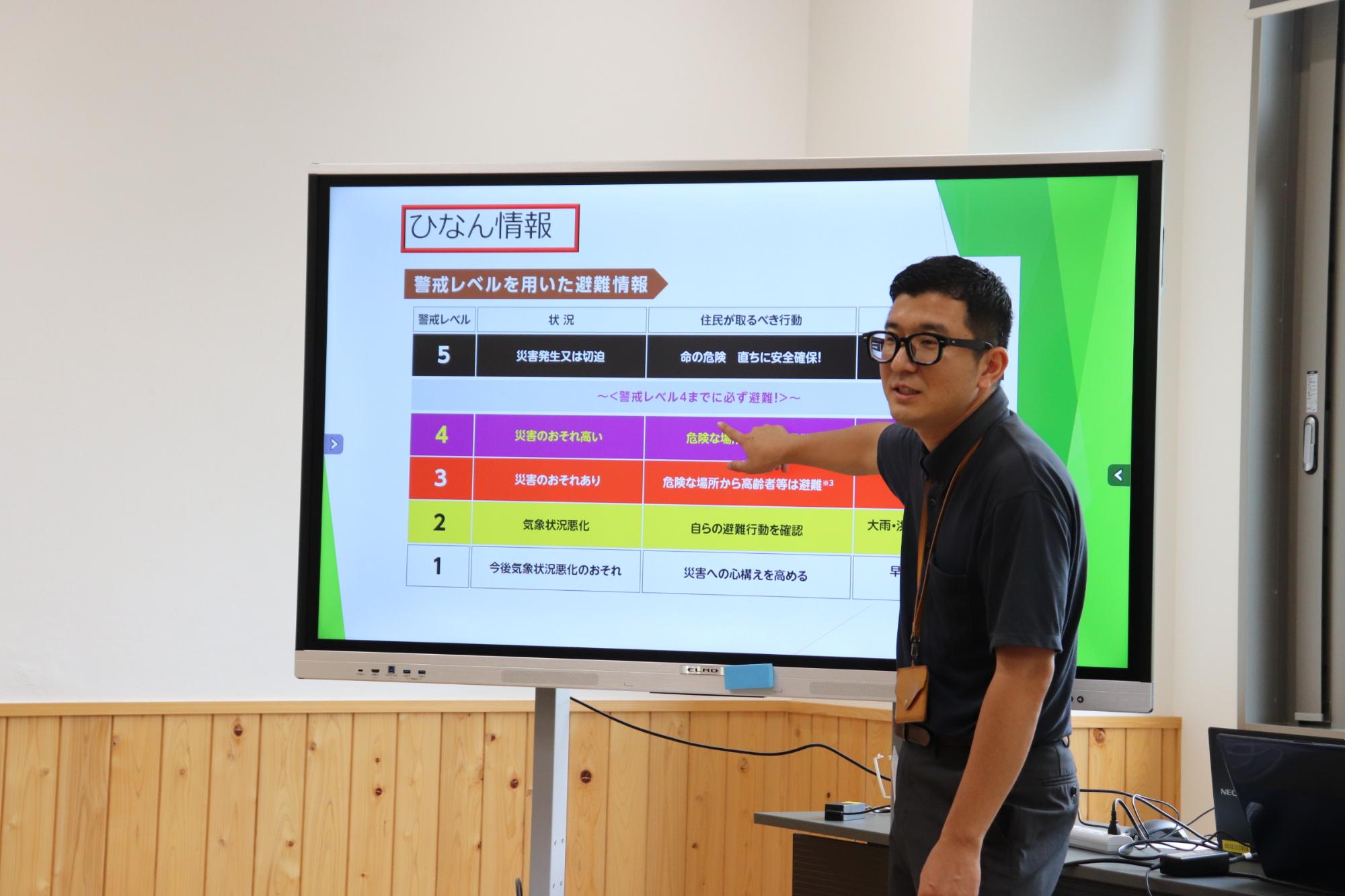 波佐見町の防災担当者が避難レベルについて説明している