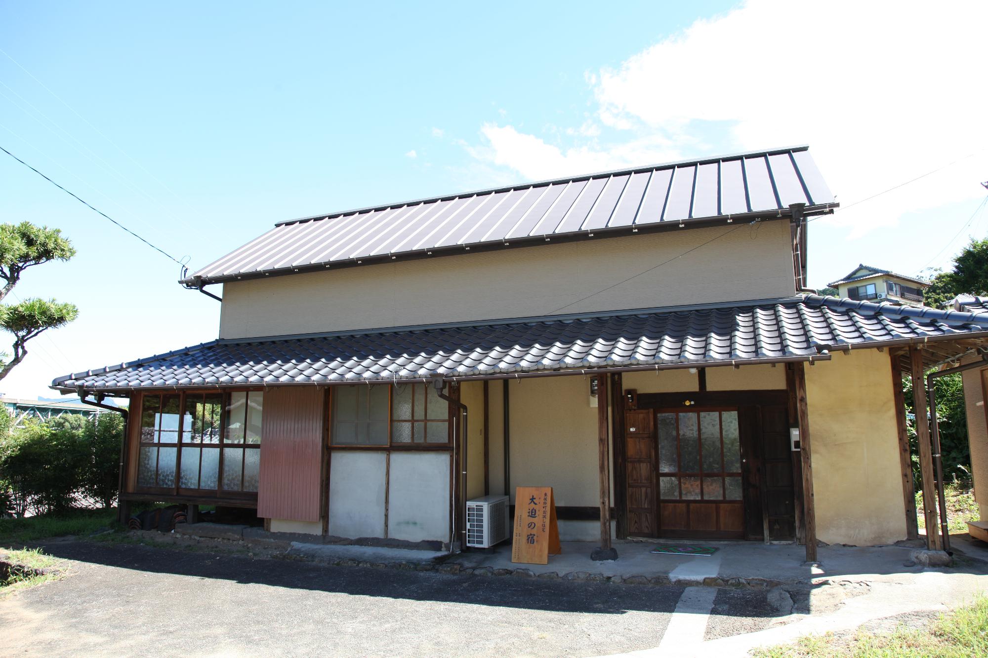 お試し住宅大迫の家