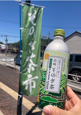 そのぎ茶缶の写真
