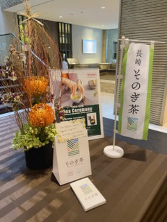 テーブルスタイル茶道椿の会芝パークホテルOtonamiの様子