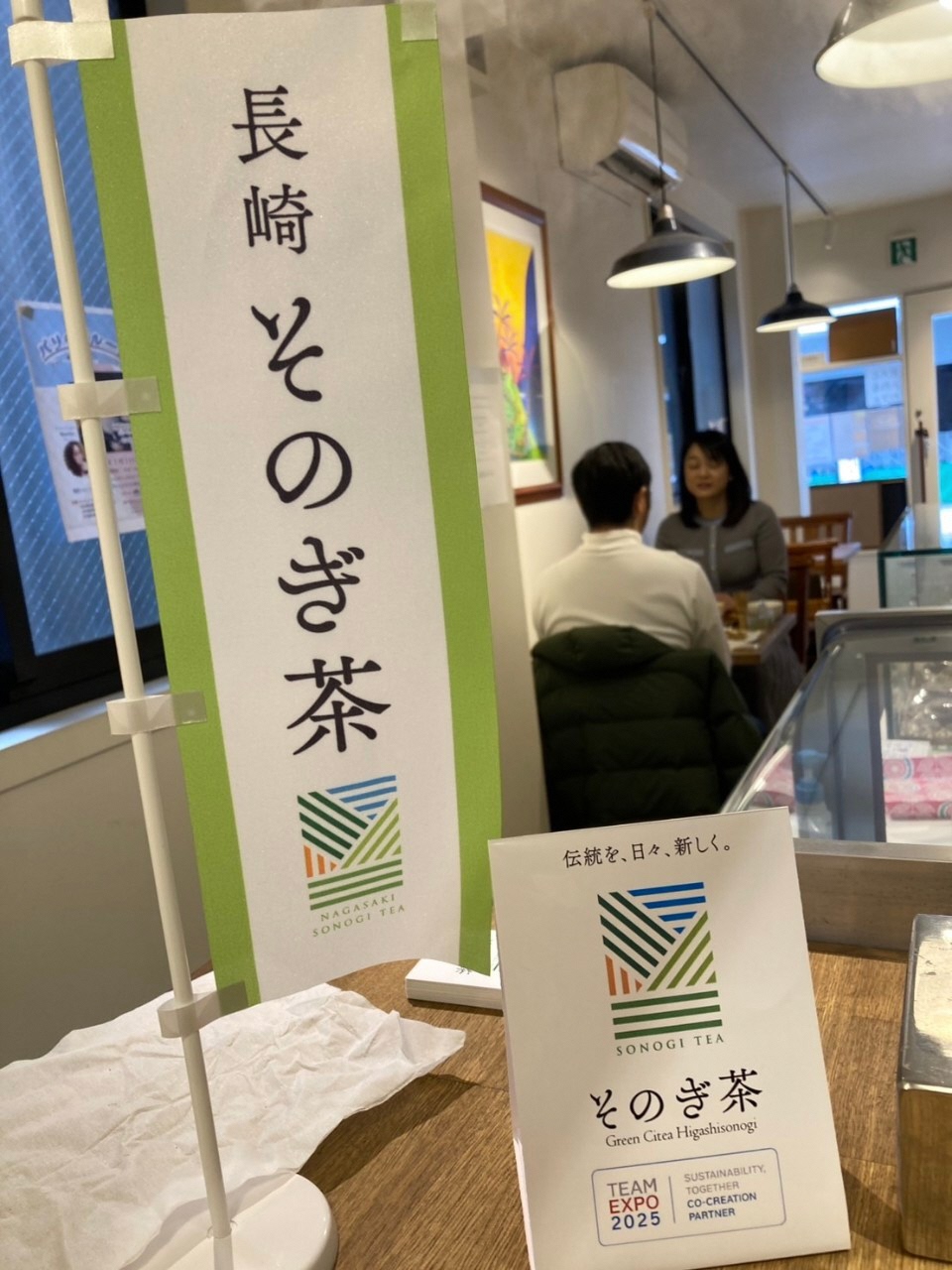 西荻窪での茶会の様子
