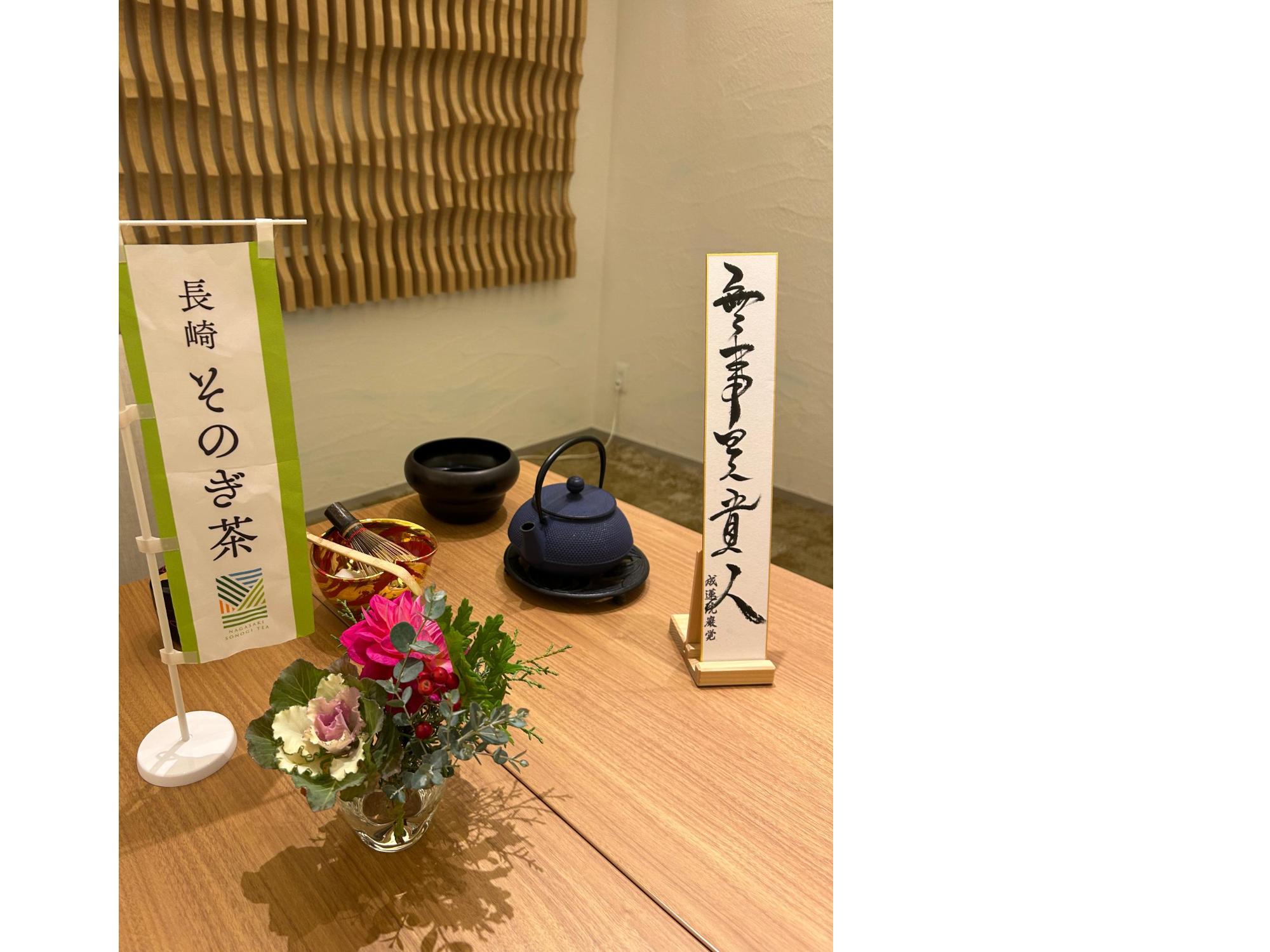 すえn