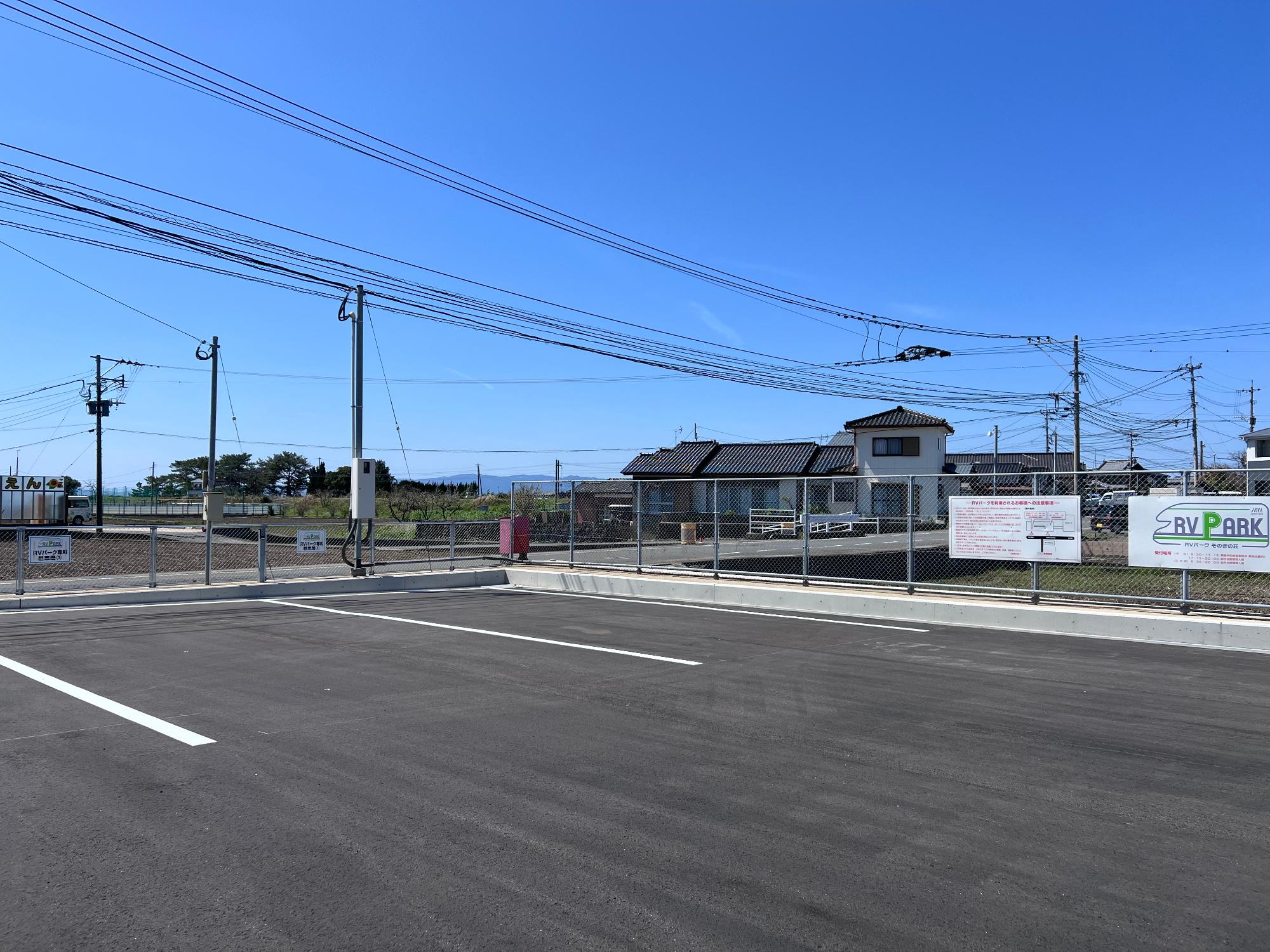 RVパークそのぎの荘全景写真