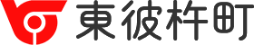 東彼杵町ロゴマーク