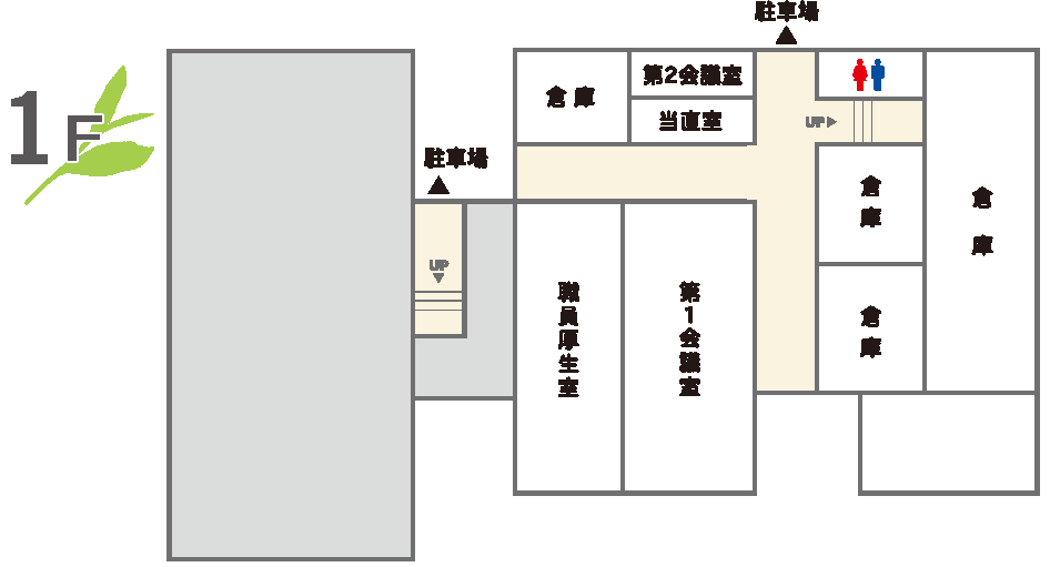 東彼杵町役場1階の図面