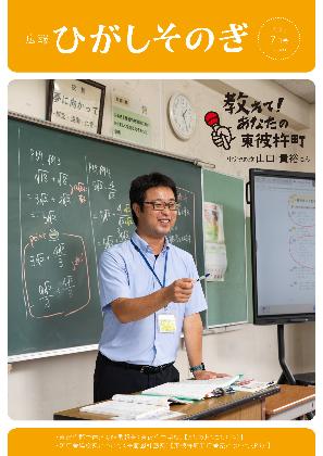【半額！早い者勝ち】ゼンリン地図 長崎県東彼杵郡（Ｂ４）201605 長崎県東彼杵郡東彼杵町蔵本郷の病院/薬局一覧 - NAVITIME