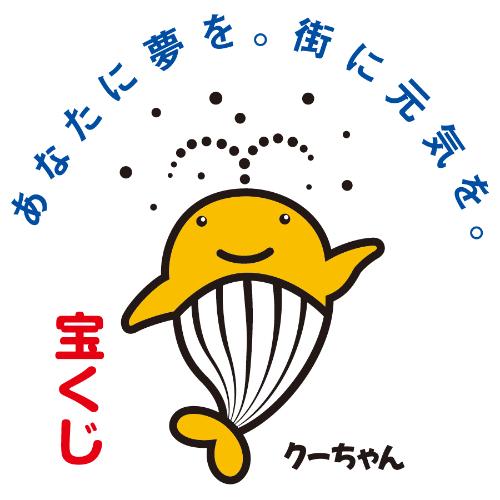 kuuchan