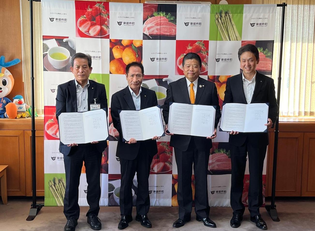 連携協定締結式の様子